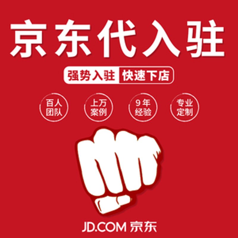 抖音直播代播：一场新的营销革命