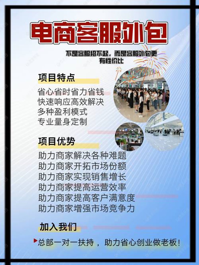 淘宝开店培训助力电商新手快速成长