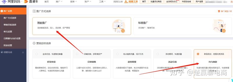 抖音直播代播：让内容变现新风向
