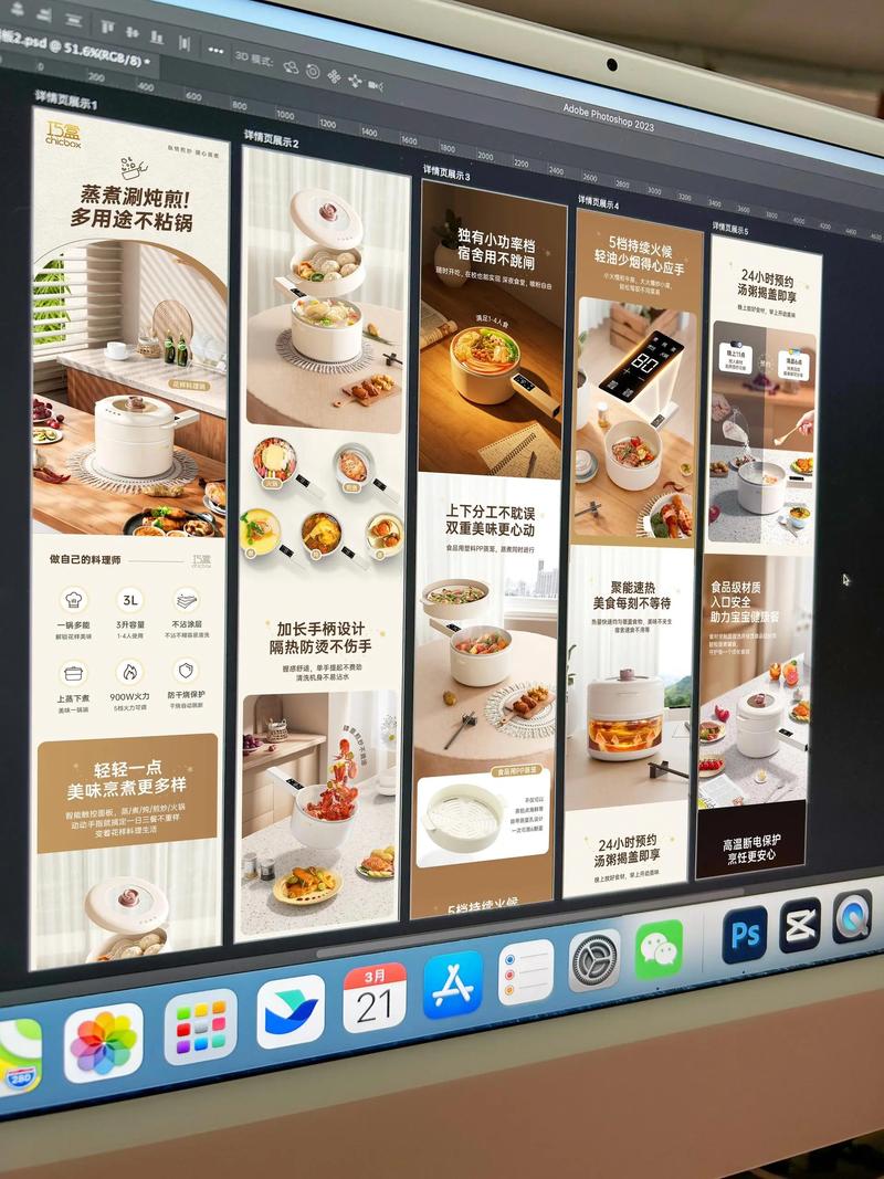 拥抱京东生态：企业如何轻松加入电商平台