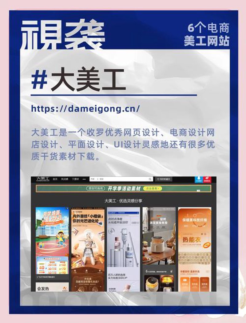 淘宝开店培训助力电商新手快速成长