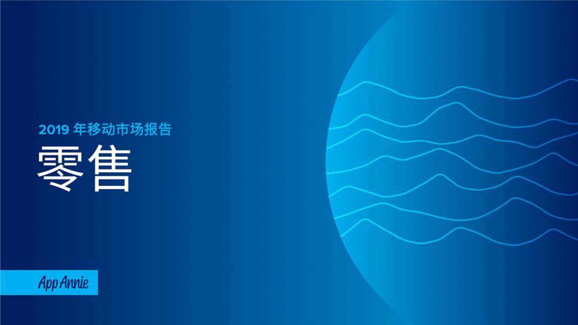 柯硕电子商务