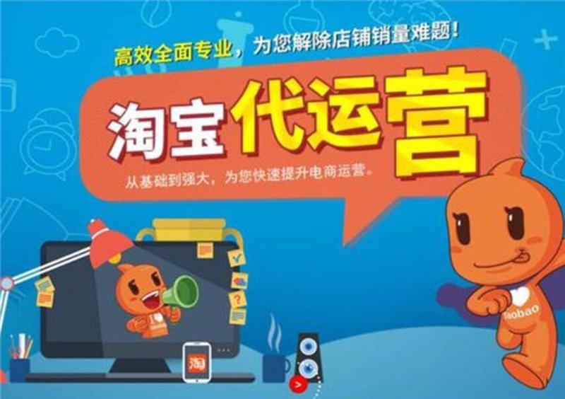 抖音直播代播：风口上的新趋势