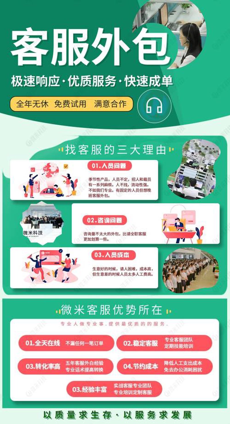 轻松开店：选择京东入驻代办的正确方式