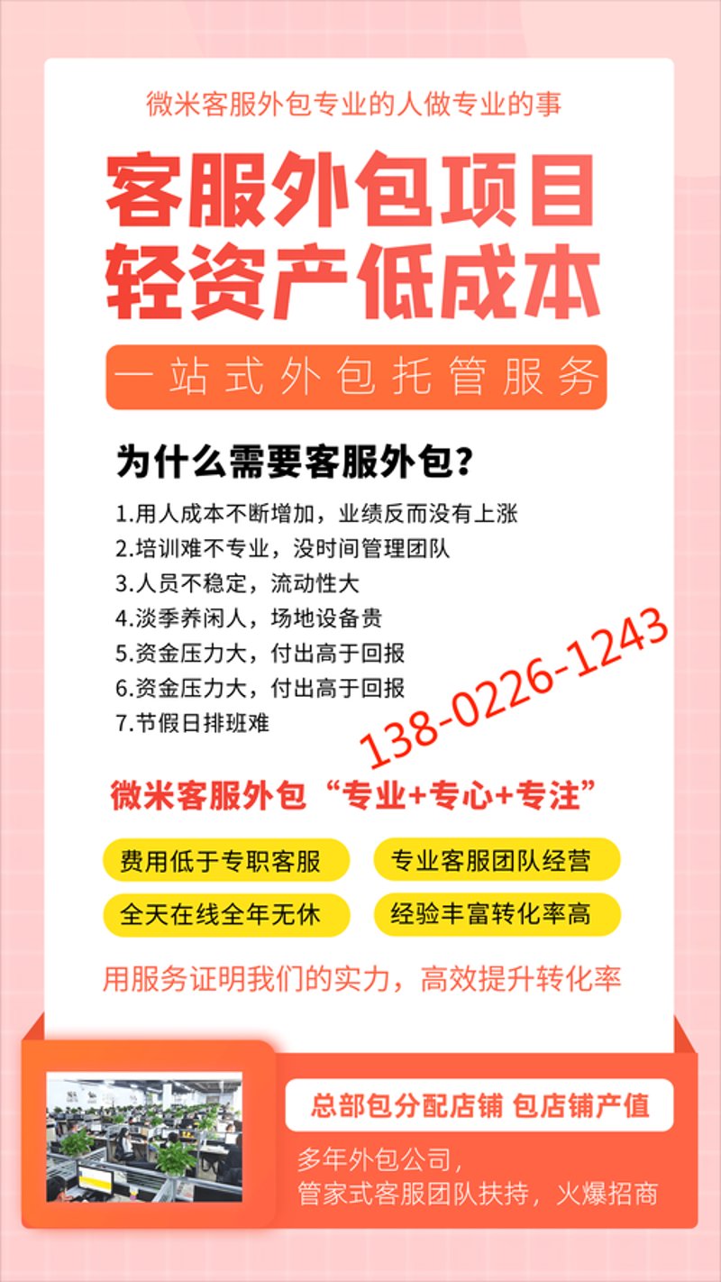 京东入驻背后的门道：选择专业的代办服务